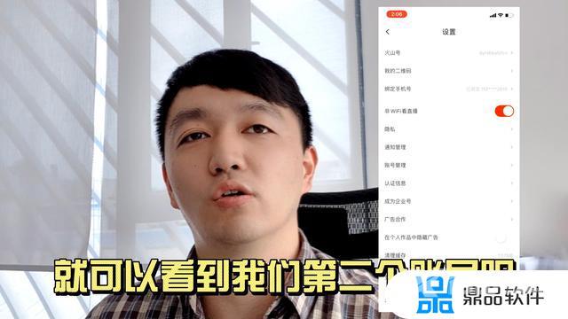 一个身份证实名认证两个抖音账号(一个身份证实名认证两个抖音账号操作方法)