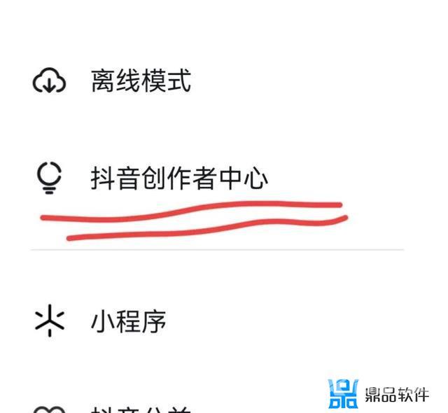 抖音点赞能赚钱吗?(关注点赞兼职一单一结)