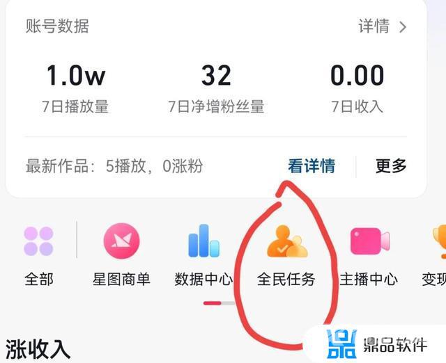 抖音点赞能赚钱吗?(关注点赞兼职一单一结)