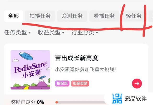 抖音点赞能赚钱吗?(关注点赞兼职一单一结)