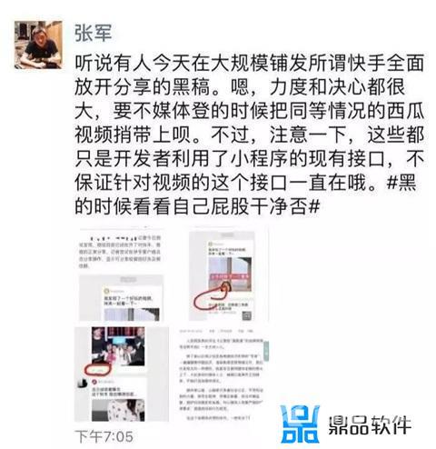 抖音怎么分享视频到微信(抖音怎么分享视频到微信群)
