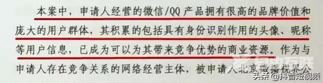 抖音浏览头像排在最前面说明什么(抖音浏览头像排在最前面说明什么意思)