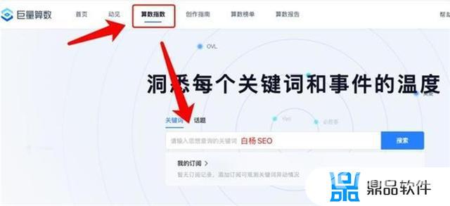 抖音综合排序是根据什么(抖音综合排序是根据什么排的)