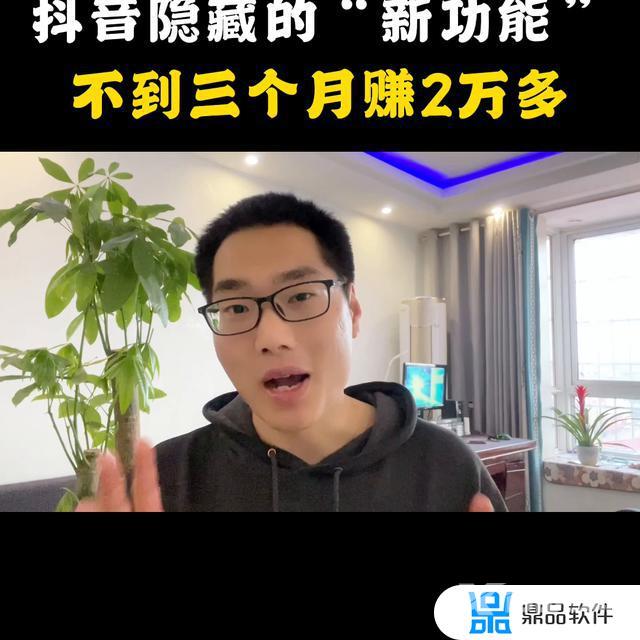 抖音直播收益多久结算一次(抖音直播收益多久结算一次啊)