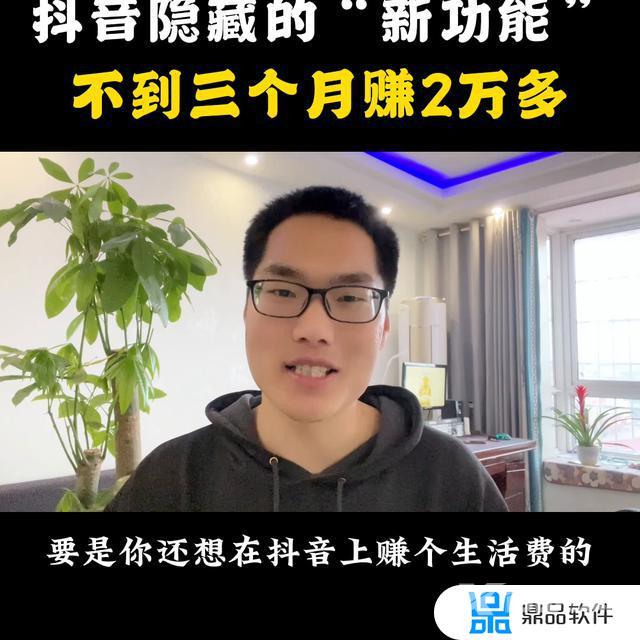 抖音直播收益多久结算一次(抖音直播收益多久结算一次啊)