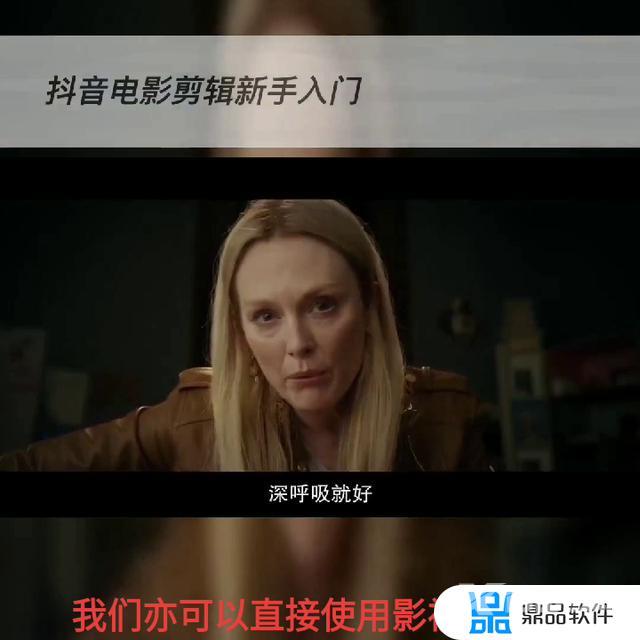 抖音视频怎么剪切掉一部分(抖音视频怎么剪切掉一部分画面)