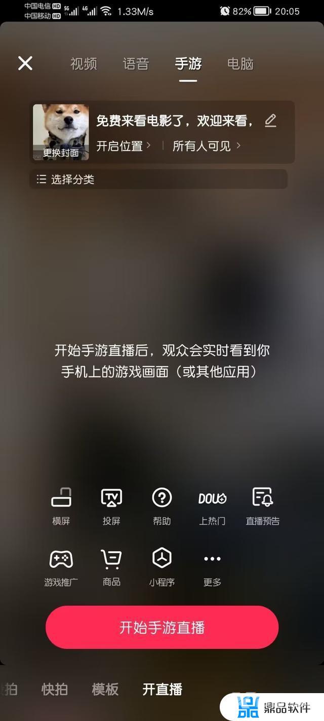 抖音直播怎么私信主播(抖音直播怎么私信主播的管理员)