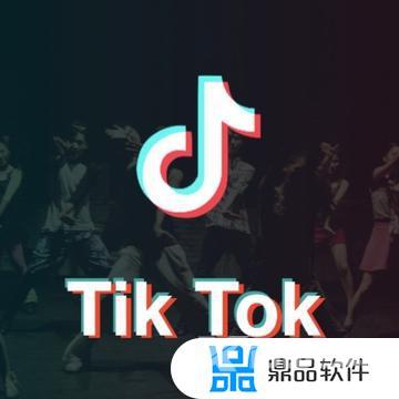抖音日本版下载安装(抖音日本版下载安装最新版)