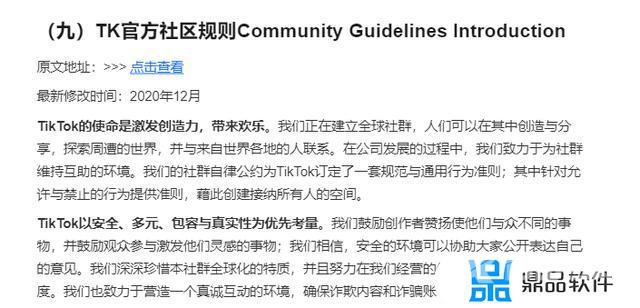 抖音人气协议软件开发(抖音人气协议软件开发怎么做)