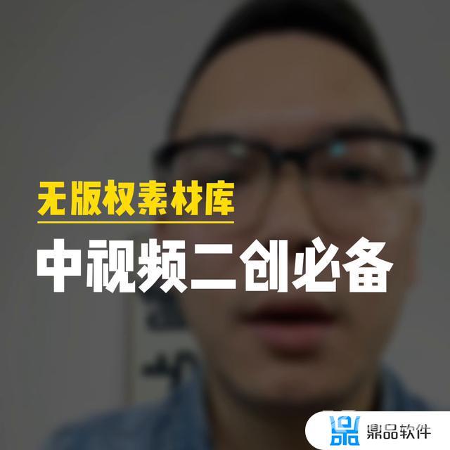 抖音免费视频素材库(抖音免费视频素材库app)