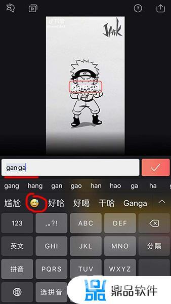 怎么把抖音里的表情添加到手机(怎么把抖音里的表情添加到手机桌面)