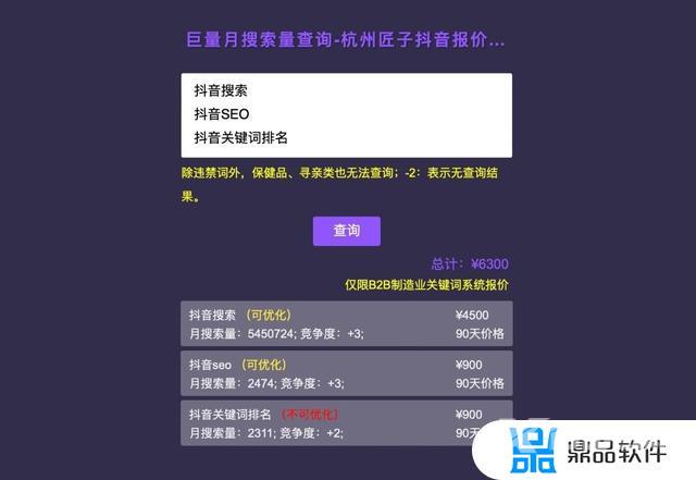 北京抖音短视频拍摄公司(北京抖音短视频拍摄公司有哪些)