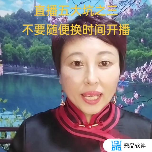 抖音直播时间有规定吗(抖音直播时间有规定吗每天要播吗)