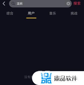 抖音温婉为什么被封杀(抖音上温婉怎么了)