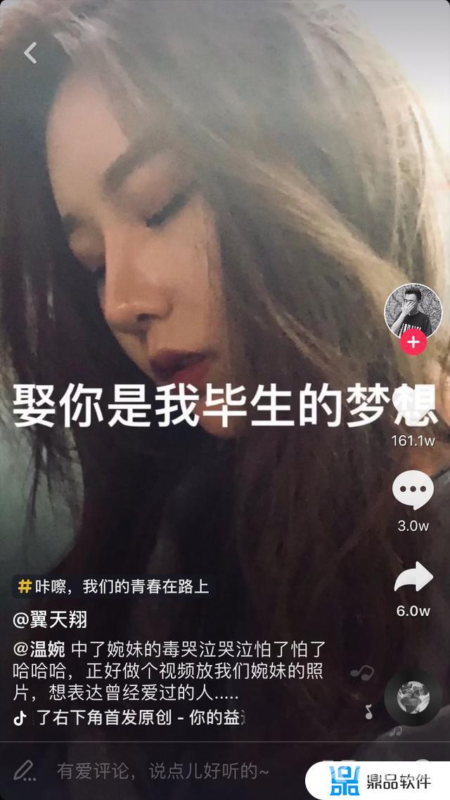 抖音温婉为什么被封杀(抖音上温婉怎么了)