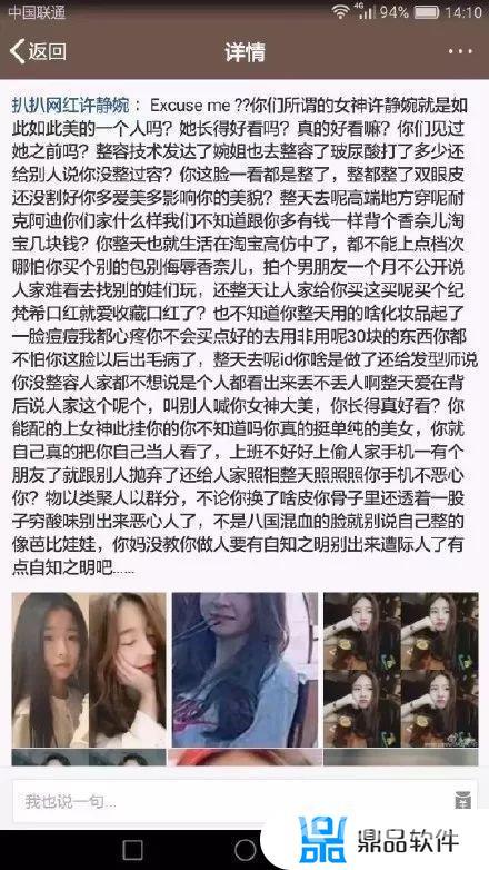 抖音温婉为什么被封杀(抖音上温婉怎么了)