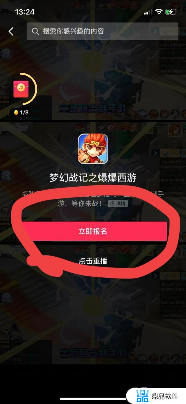 抖音小黄车怎么最快速度刷新(抖音小黄车怎么最快速度刷新抢到东西)