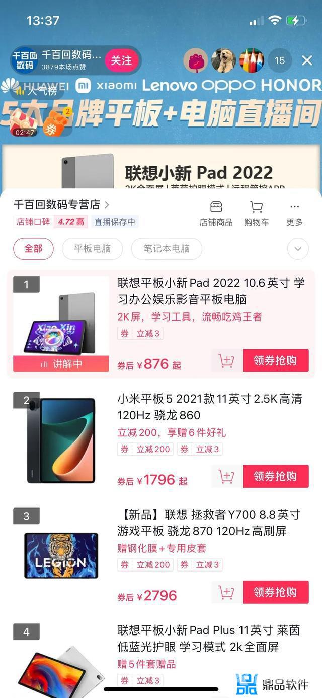 抖音小黄车怎么最快速度刷新(抖音小黄车怎么最快速度刷新抢到东西)