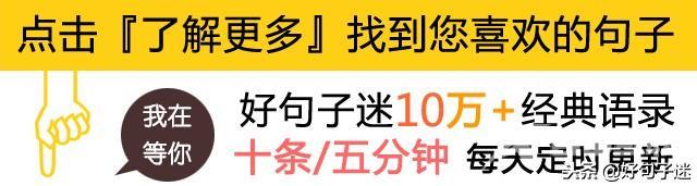 抖音最火的文案句子正能量(抖音最火的文案句子正能量爱不需要理由)