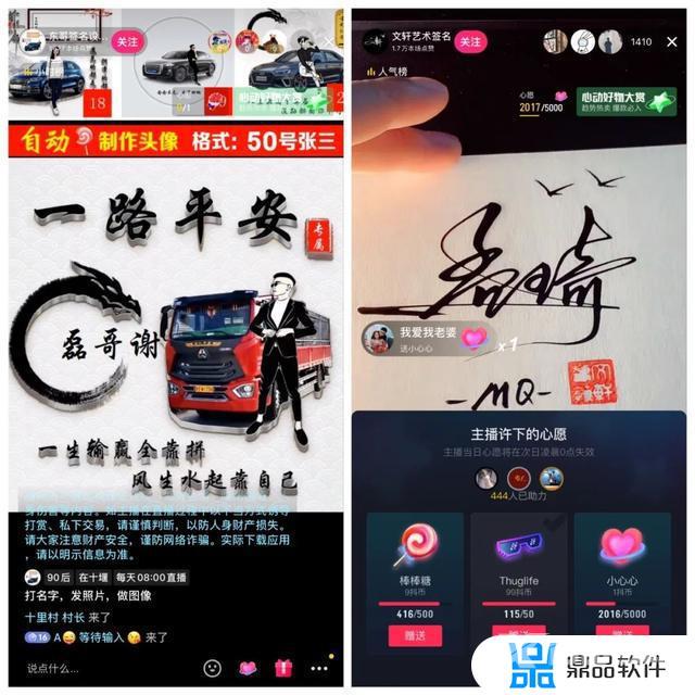 抖音直播打赏礼物价格(抖音直播上链接教程)