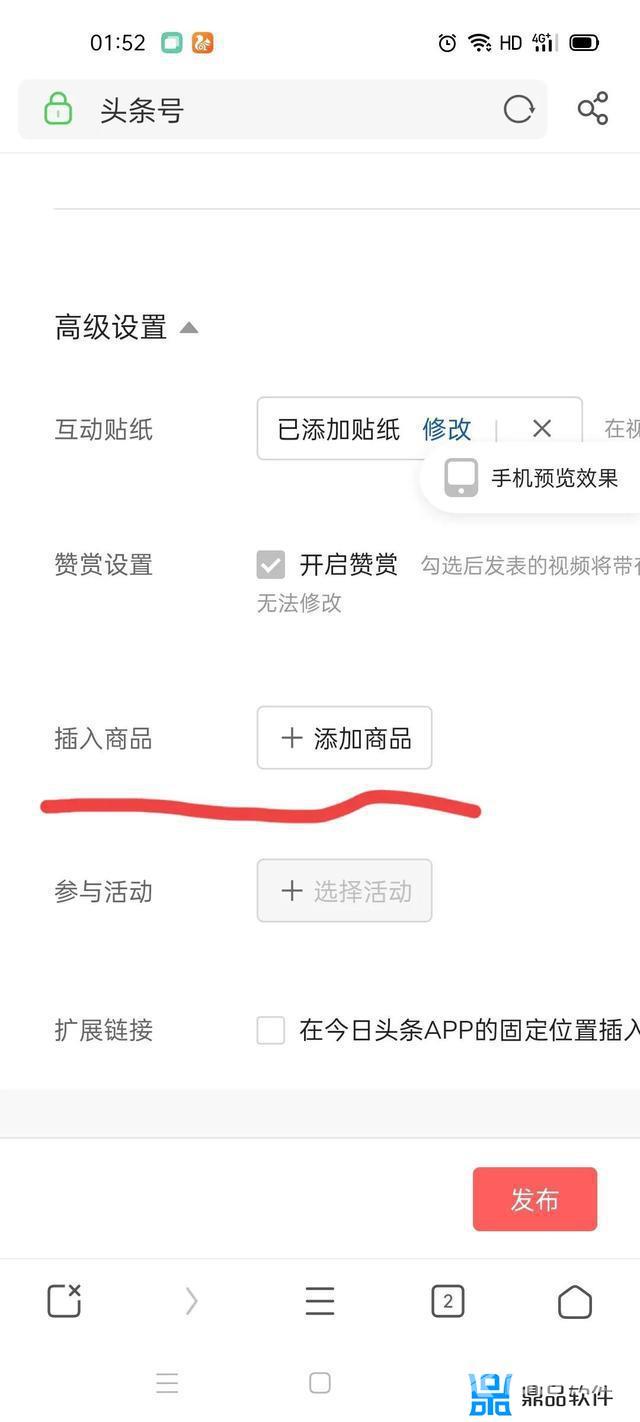 抖音怎么挂商品橱窗链接(抖音怎么挂商品橱窗链接需要充值吗)