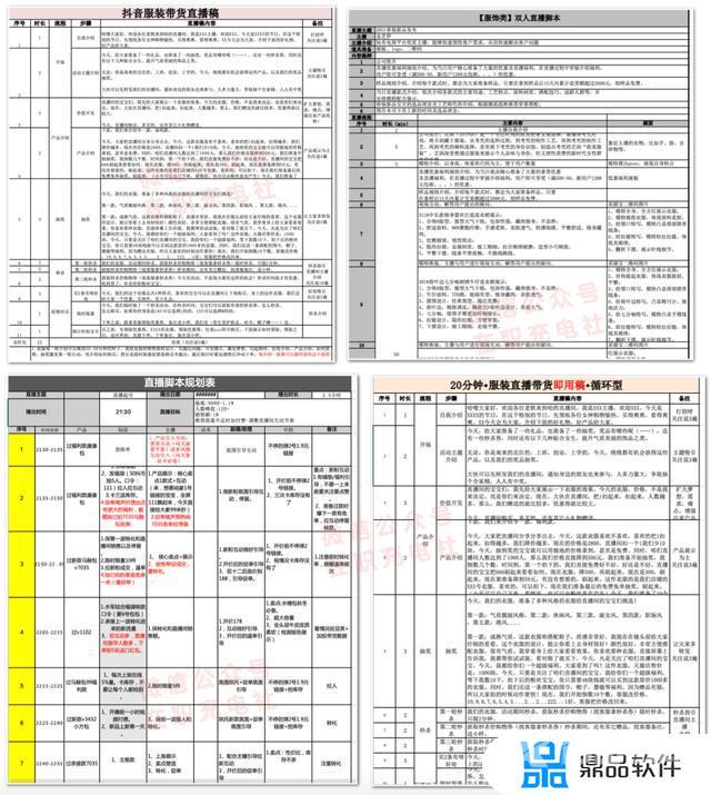 卖童装的抖音怎么编辑文案(卖童装的抖音怎么编辑文案吸引人)