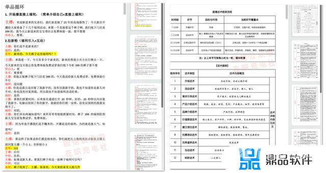 卖童装的抖音怎么编辑文案(卖童装的抖音怎么编辑文案吸引人)