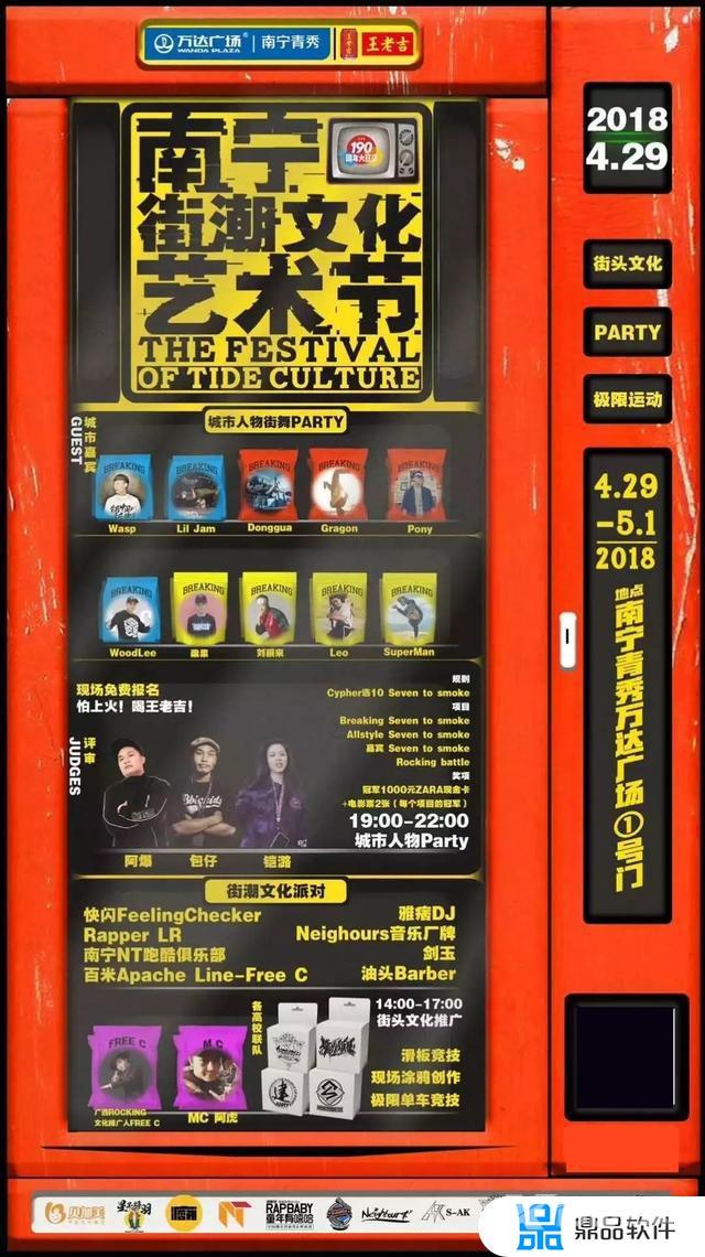 南宁抖音小程序开发(南宁抖音小程序开发公司)