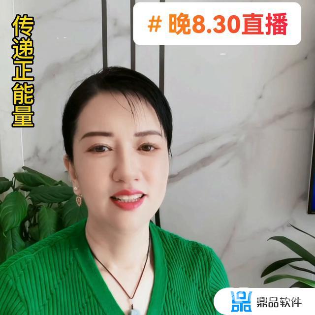 抖音直播怎么清除屏幕上的字幕(抖音直播怎么清除屏幕上的字幕内容)