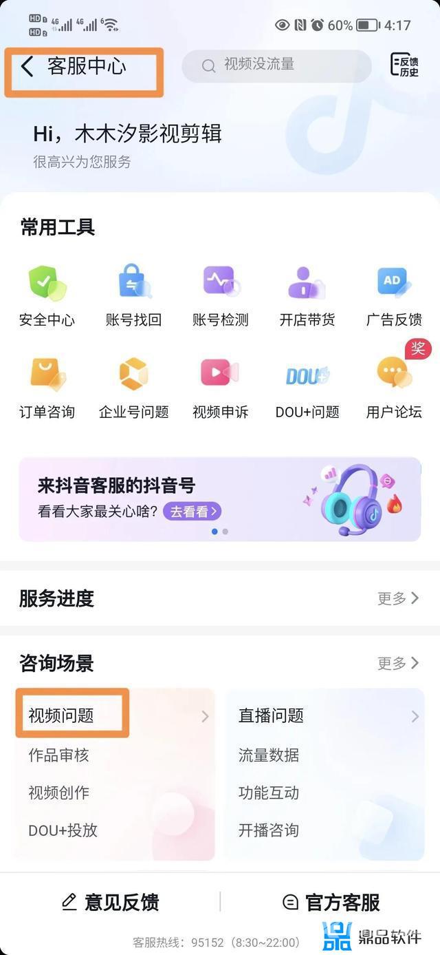 抖音突然不给流量了怎么办(抖音如何拿到自然流量)