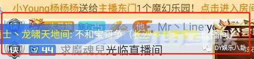 心大互娱抖音公会排名(心大互娱抖音主播)