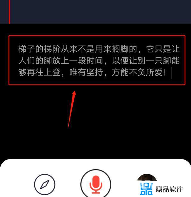 抖音转动文字怎么做的(抖音转动文字怎么做的视频)