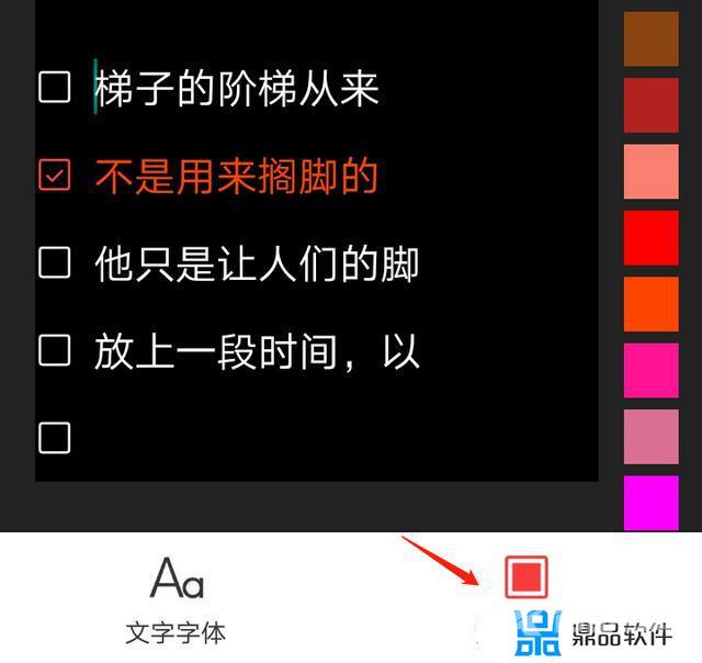 抖音转动文字怎么做的(抖音转动文字怎么做的视频)