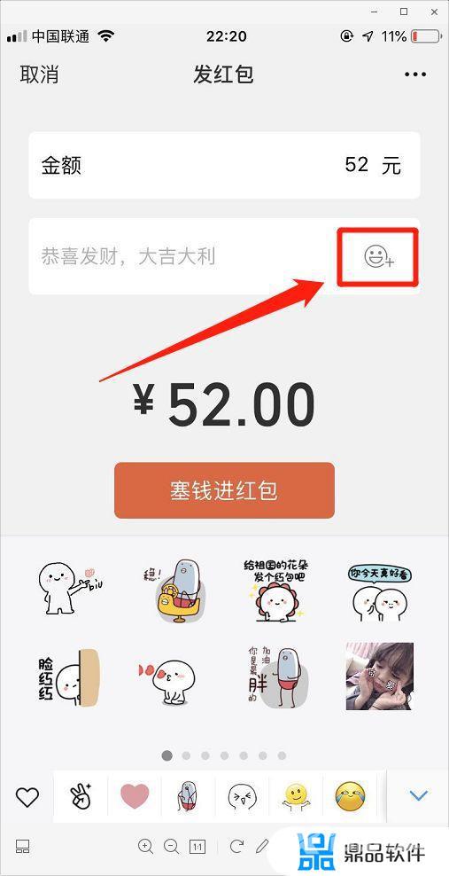 抖音表情添加到微信(怎么把抖音表情添加到微信)