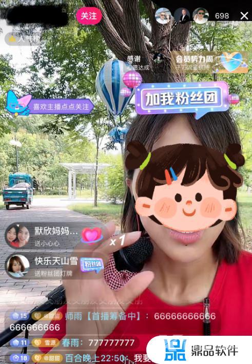 抖音刷直播间人气有用吗(抖音刷直播间人气有用吗知乎)