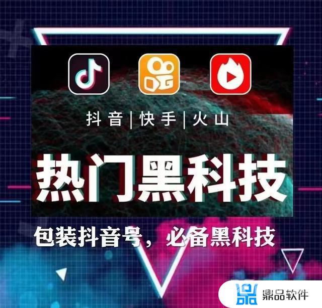 抖音刷直播间人气有用吗(抖音刷直播间人气有用吗知乎)