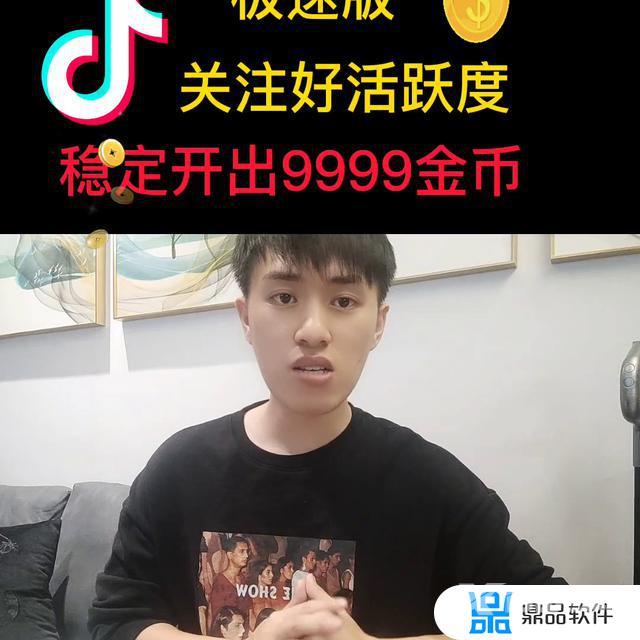 抖音怎么没有金币啊(抖音怎么没有金币了)