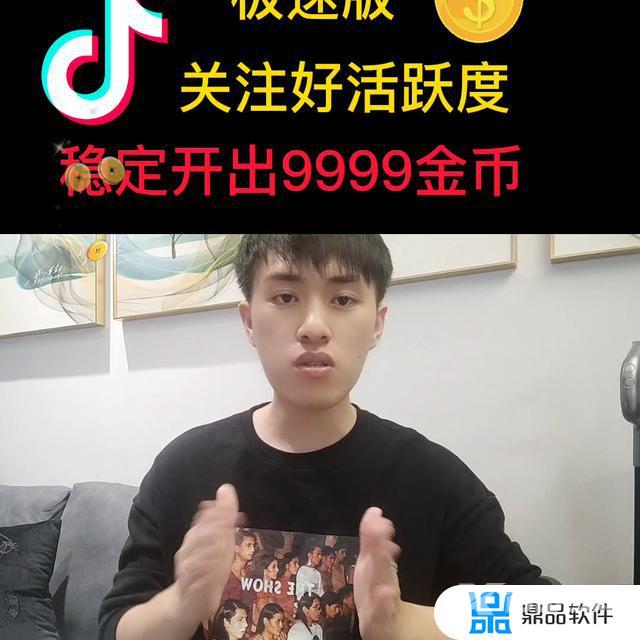 抖音怎么没有金币啊(抖音怎么没有金币了)