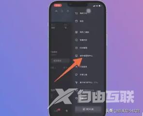 怎么开通抖音橱窗?(怎么开通抖音橱窗带货)