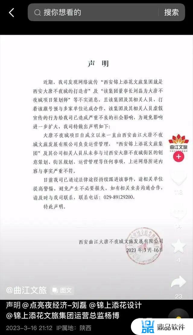 抖音发广告为什么会封(抖音发广告为什么会封多少天能解封)