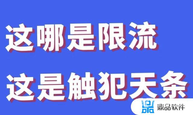 抖音为什么自然流量突然没了(抖音为什么自然流量突然没了呢)