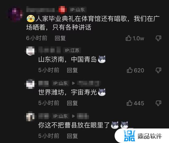 抖音评论区怎么发截图(抖音评论区怎么发截图图片)