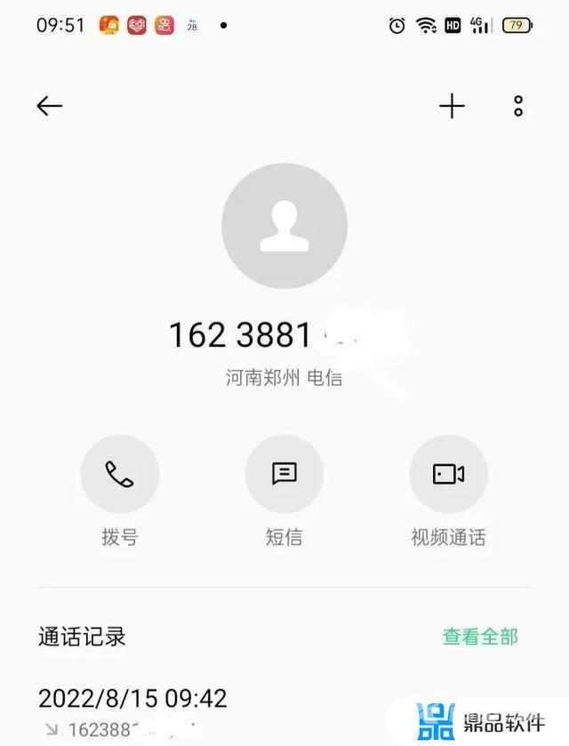 抖音资质认证怎么弄(抖音资质认证怎么弄没有银行卡呢)