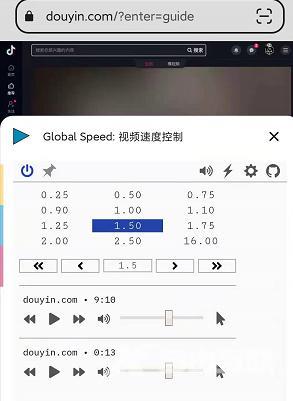 抖音视频怎么倍速播放(抖音视频怎么倍速播放不了)