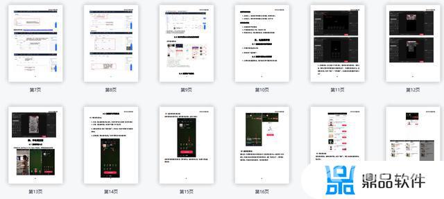 抖音新人开播按什么顺序开播(抖音新人开播按什么顺序开播呢)