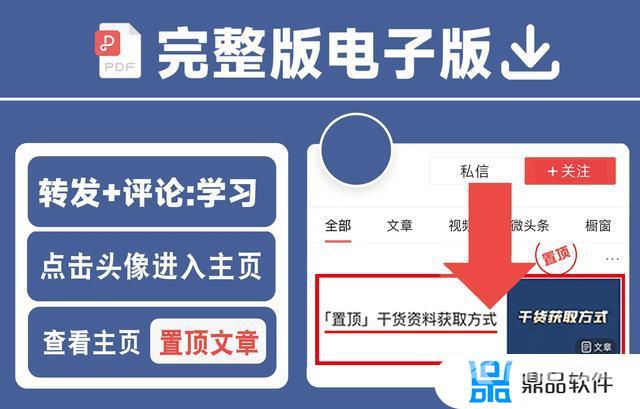 抖音新人开播按什么顺序开播(抖音新人开播按什么顺序开播呢)