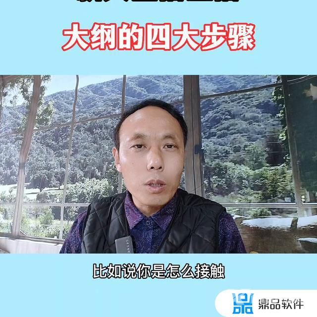 抖音干货新人直播大纲(抖音干货新人直播大纲范文)