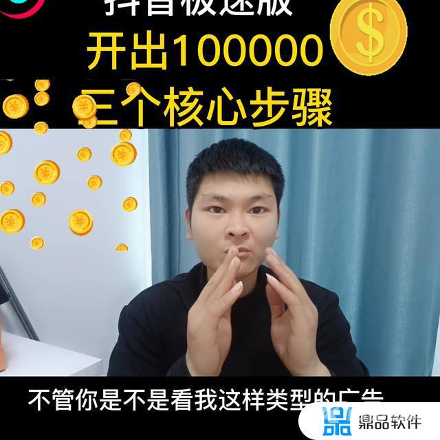 抖音考核主播的十大数据(抖音考核主播的十大数据是什么)