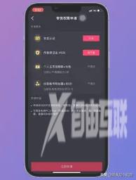 抖音开通橱窗的条件(不够1000粉丝怎么开橱窗)