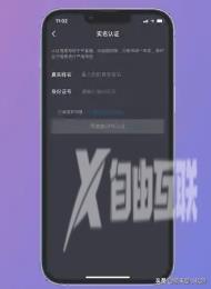 抖音开通橱窗的条件(不够1000粉丝怎么开橱窗)